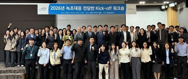 수자원공사, 녹조 대응 전담반 본격 가동…여름철 수질관리 선제 대응