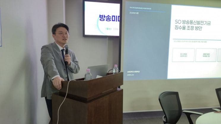 "적자에도 기금 부담 감경 없다"…케이블TV, 방발기금 형평성 논란 제기