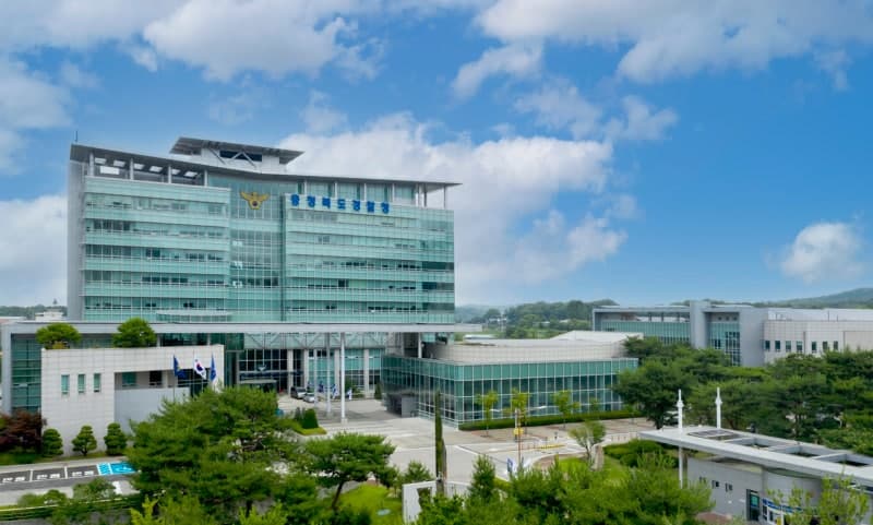 리딩방 사기 수익 1억5천 코인으로 세탁…4명 송치