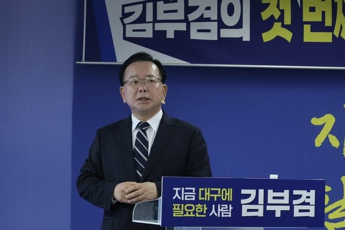 김부겸 캠프, 재계·학계·법조계·정계 전문가 추가 합류…외연 확장 가속도