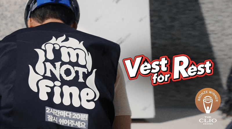 대홍기획, 세계 3대 광고제 '클리오 어워즈'서 동상 수상
