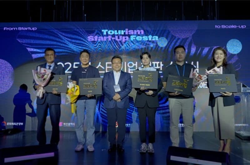 부산시, '2026 부산관광 스타기업' 공모…최대 2000만 원 지원