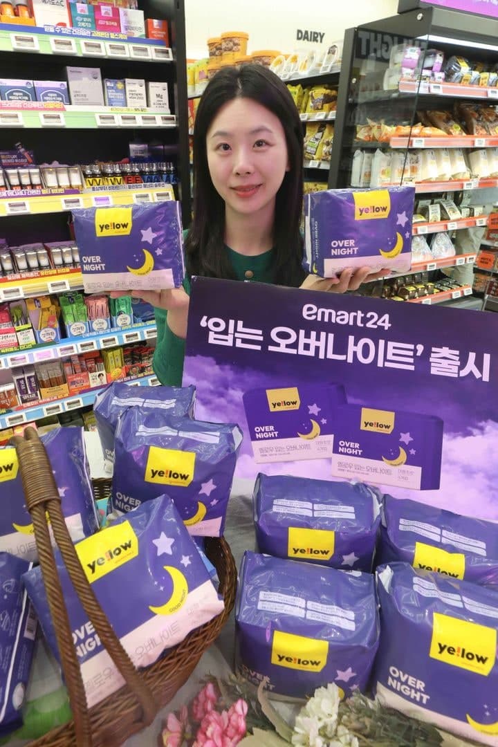 "최대 50% 할인" 이마트24, 입는 오버나이트 생리대 출시…초저가로 물가 잡는다