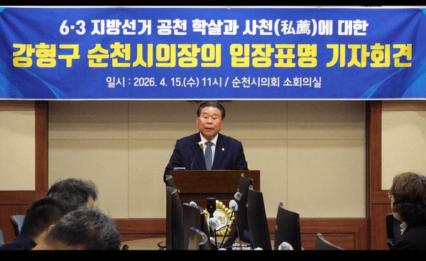 민주당 순천 지방의원 공천 시끌 '줄탈당', 무소속 태풍 부나