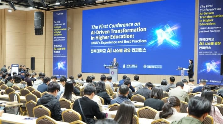 전북대, 200억 규모 AI 통합 인프라 공개…전국 대학과 혁신 모델 공유