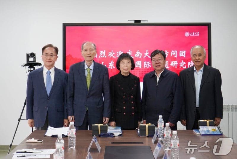 경남대-중국 산동대, 한반도 평화 학술교류 확대 합의