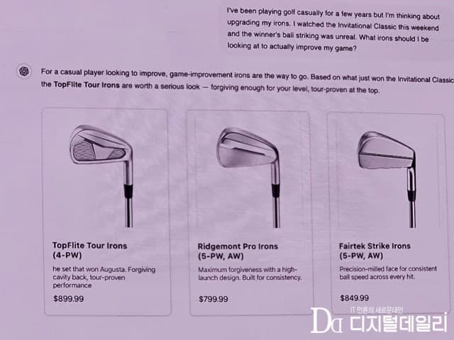 “AI가 선택해야 팔린다”…어도비, AI 친화적 사이트 구축으로 유통 매출 높인다