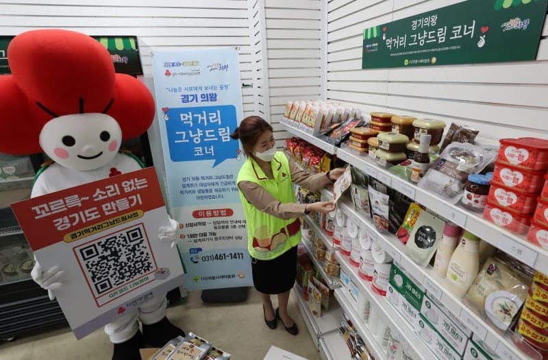 복지부·수출입은행·HK이노엔, '그냥드림' 사업에 5억 원 매칭 기부