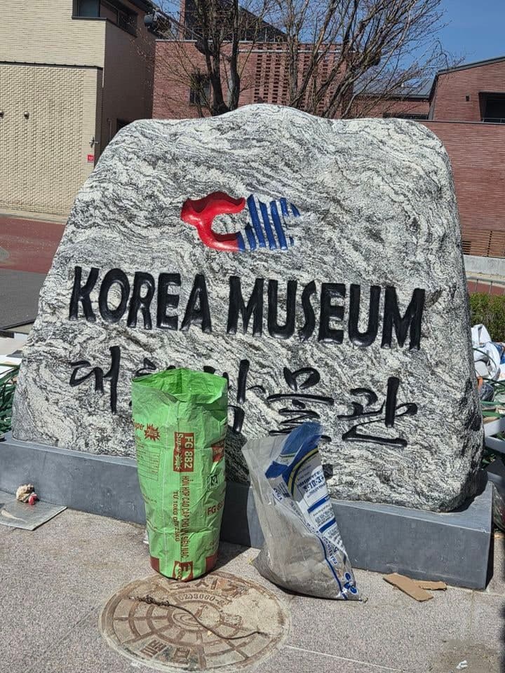 "Korea 간판 달고 중국 유물 전시"…은평한옥마을 '대한박물관' 논란