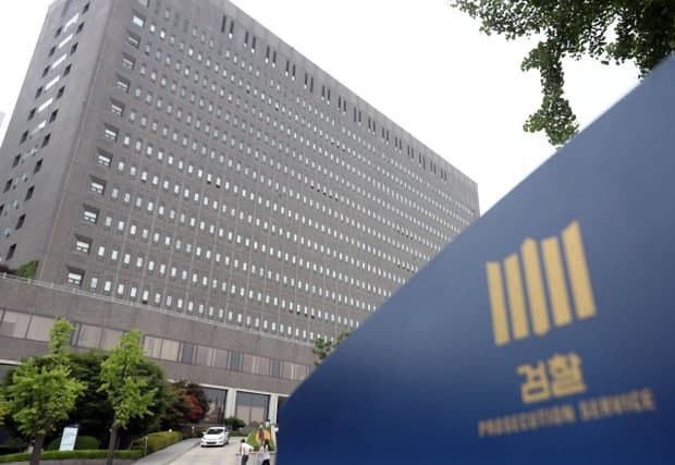 검찰·공수처 보완수사 갈등에 '13억 뇌물' 감사원 간부 불기소