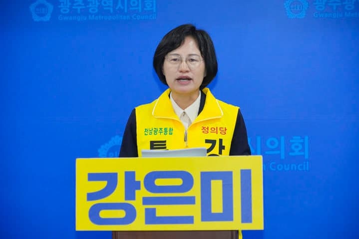 강은미 "CU 원청 BGF·고용노동부 규탄"…직접교섭 촉구