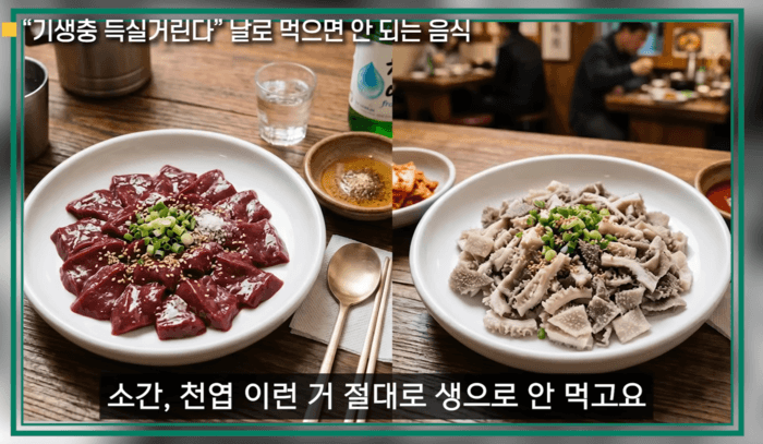 "반신마비에 실명까지?" 의사들이 절대 안 먹는다는 '이 음식'