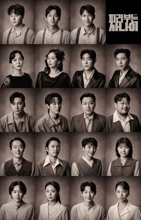 송창식 히트곡 20곡 한 무대에…뮤지컬 '피리 부는 사나이' 6월 초연