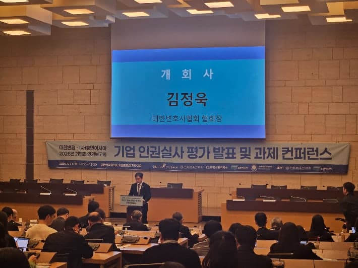 한수원, '기업 인권실사 평가' 공기업 1위…인권경영 선도 입증