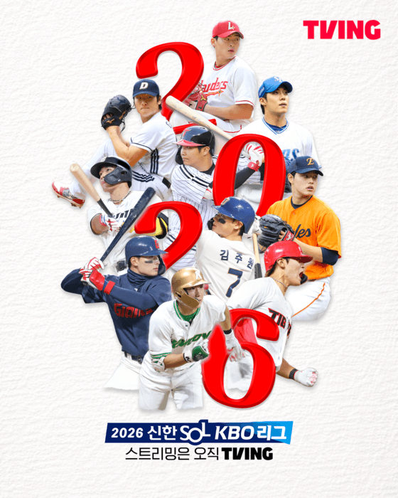 티빙 KBO 중계 이용자, 개막일부터 30% 급증