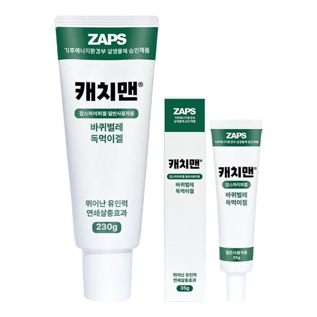 팜클, 살생물제품 온라인 브랜드 '캐치맨' 론칭… "가정서도 안심 사용 가능"