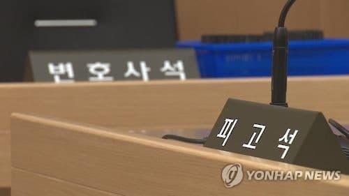 동물학대 대응 불만으로 공무원 폭행한 동물단체 대표, 2심도 징역형
