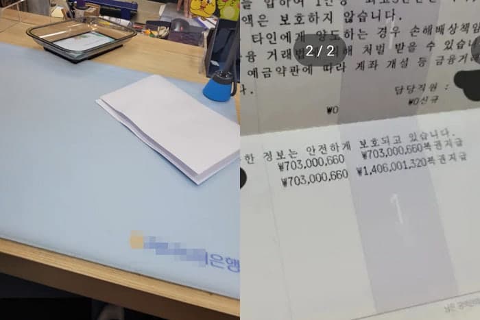 20억 복권 당첨 유튜버 "은행 직원이 '커피값 30만원' 요구" 4년 지나 폭로
