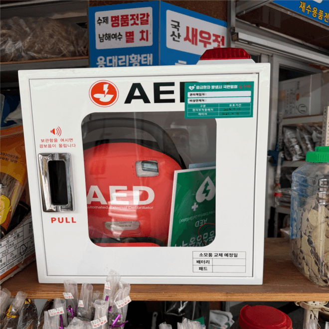 강북구, 전통시장·골목상점에 자동심장충격기 확대 설치