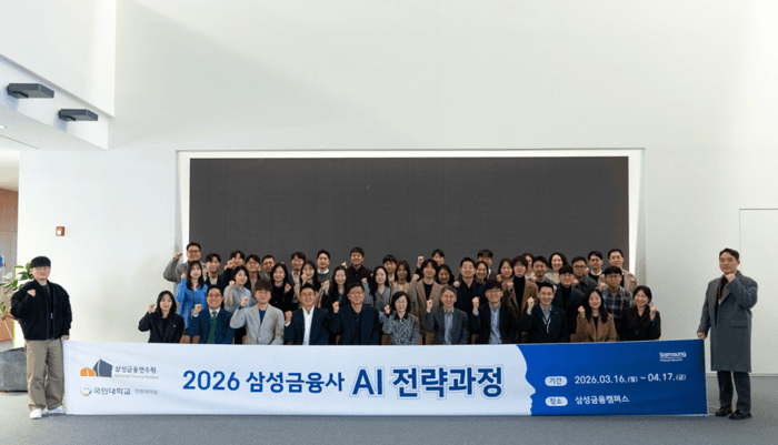 숭실대 교육대학원, 서울시교육청 '맞춤형교실' 4개 사업 선정…총 12억 원 규모