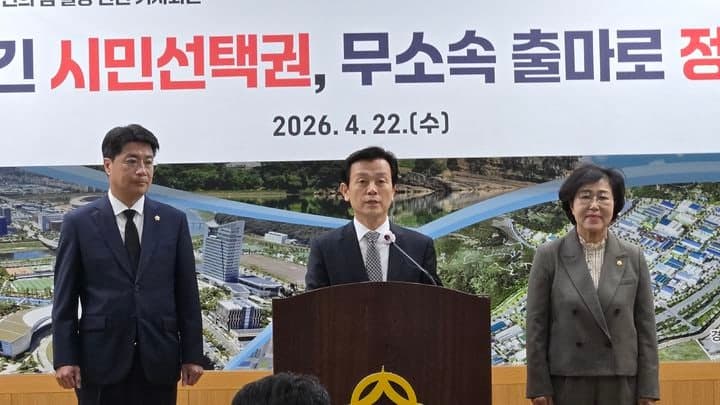 조규일 진주시장, 국힘 탈당 "시민후보" 무소속 출마 선언