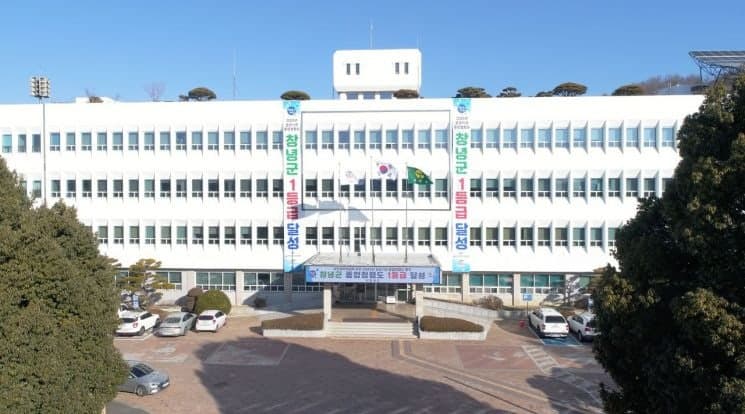 창녕사랑상품권 5월부터 운영 개편, 모바일 비중 70% 확대 및 보유 한도 축소