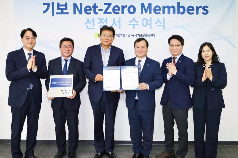 기보, '넷제로멤버스'에 엘파워텍 선정…"탄소저감 기술기업 육성 가속"