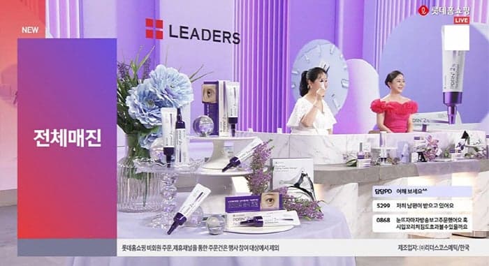 리더스코스메틱 '아이백 크림', 홈쇼핑 3회 연속 전량 매진 기록하며 인기 입증