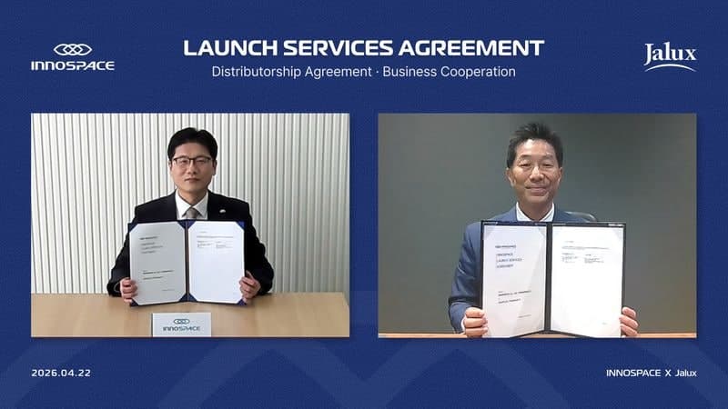 이노스페이스, 日 자룩스와 위성 발사 서비스 계약…2028년 슬롯 선점 및 일본 시장 교두보 확보