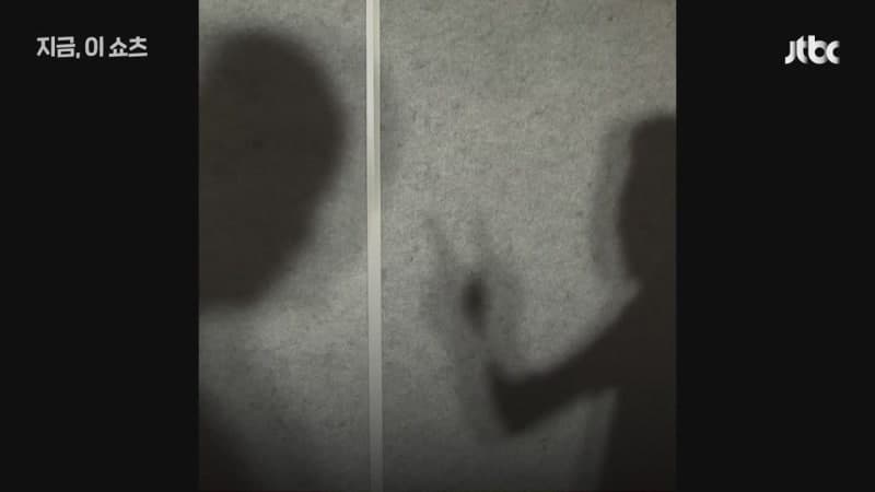 "화장실도 허락받고 가" 강남경찰서 간부 직장 내 괴롭힘 감찰