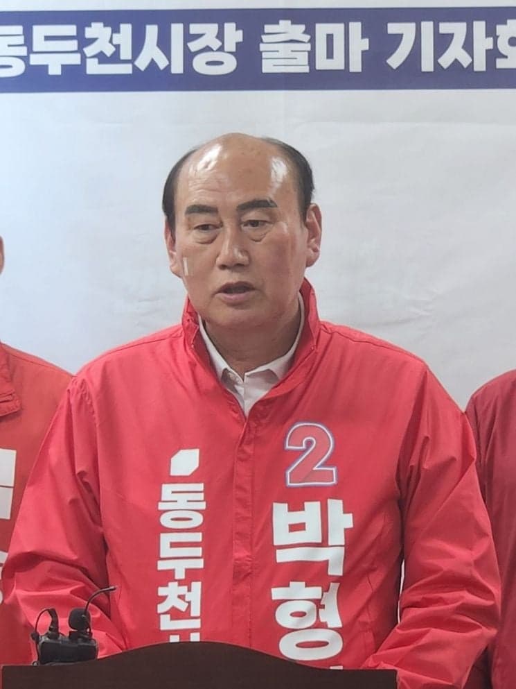 박형덕 동두천시장, 재선 도전 공식화 "중단 없는 발전으로 더 큰 도약 이룰 것"