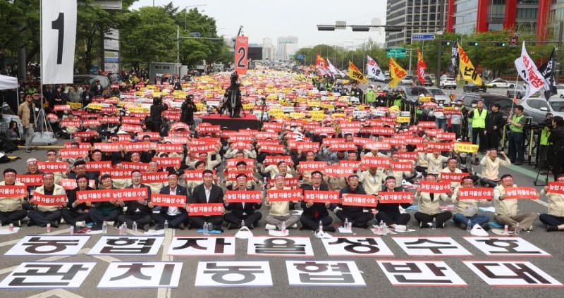 "농협 자율성 침해" 농민 2만여 명, 농협법 개정 반대 집회