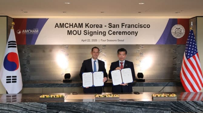 암참, 美 샌프란시스코와 MOU 체결… "민간 중심 경제 협력 확장"
