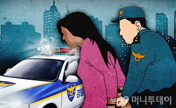 "주민센터가 순식간에 난장판" 양주서 흉기 들고 기물 파손한 50대 응급입원