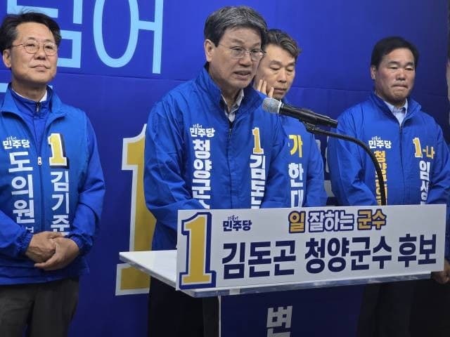 김돈곤 청양군수, 3선 도전 공식화 "변화를 넘어 완성으로"