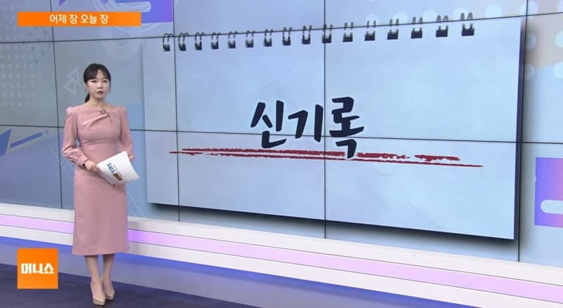 “오락가락 전황보다 업황 믿는다”… 전쟁 공포 이긴 코스피 6388 사상 최고