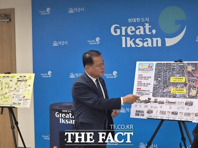 익산 서동축제 내달 1일 팡파르…중앙체육공원서 사흘간 개최 "도심서 즐기는 백제"