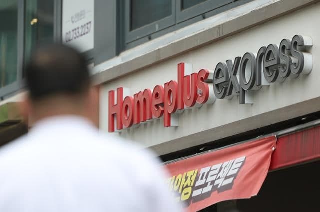 하림, 홈플러스 익스프레스 품고 '식품·유통' 시너지 노린다