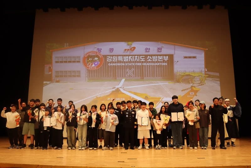 강원소방, '생명 살리는 4분의 기적' 일반인 심폐소생술 경연대회 개최