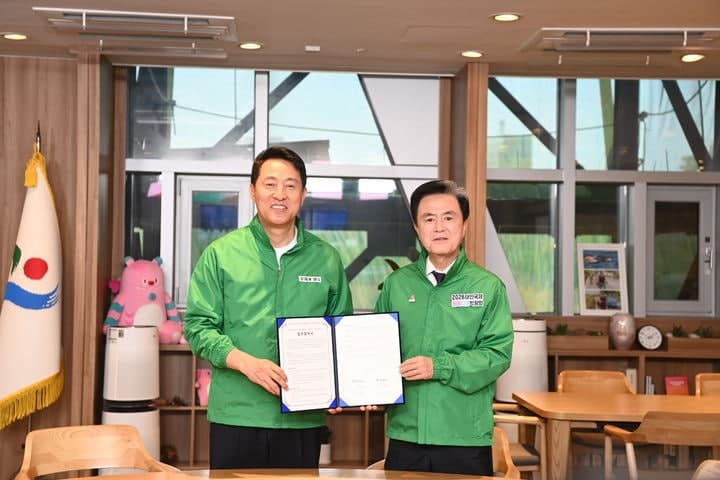 서울시·충남, '원예치유' 박람회 성공 개최 위해 '맞손'