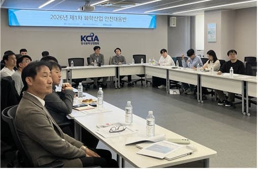 한국화학산업협회, '저가동 시대' 맞아 회원사 안전관리 역량 강화 나서