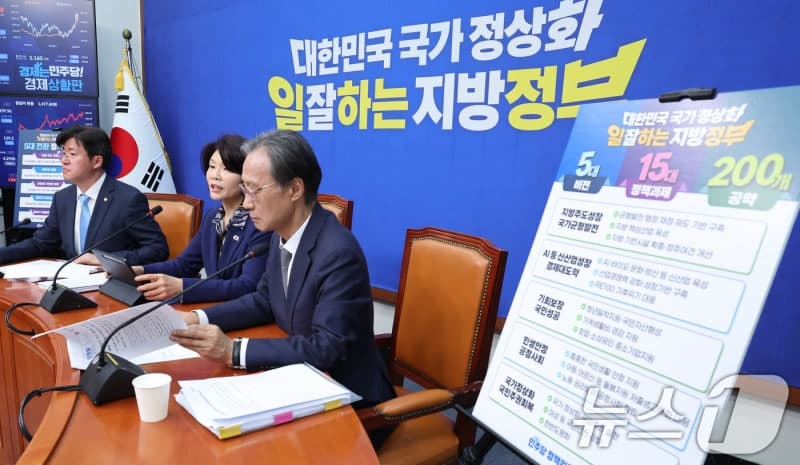 민주당, 지방선거 공약 '우리아이자립펀드' 추진…성인 될 때까지 입금