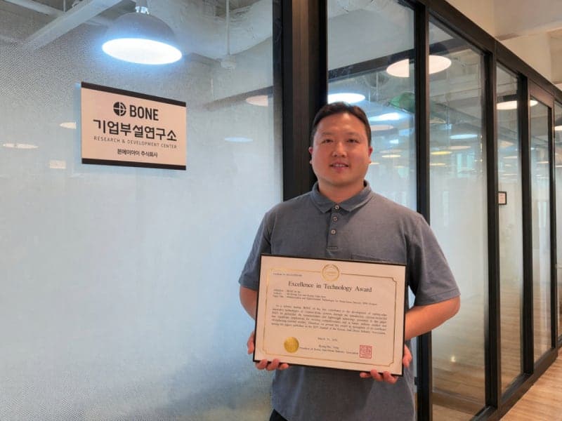 본에이아이, '드론용 HPM 무기 기술 논문' 우수기술상 수상