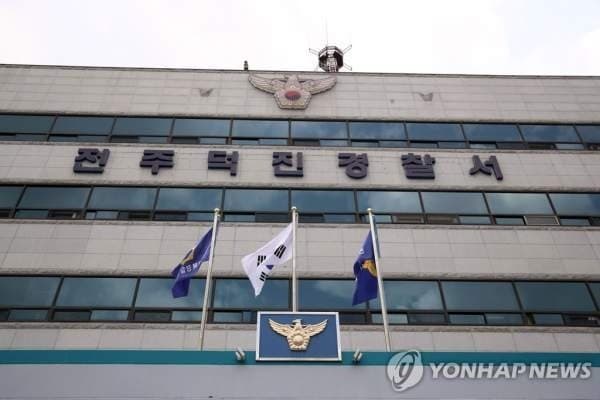 "환율 낮을 때 환전해 줄게" 유학생 돈 꿀꺽한 30대 환전소 운영자 검찰 송치