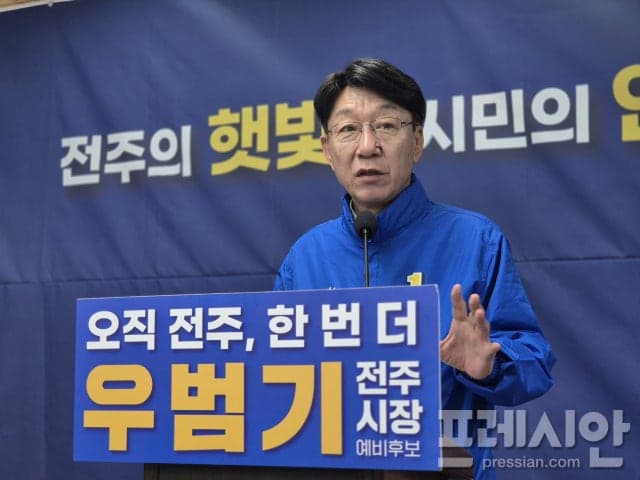 우범기 예비후보 "경선 결과 수용…전주 발전 밀알 되겠다"