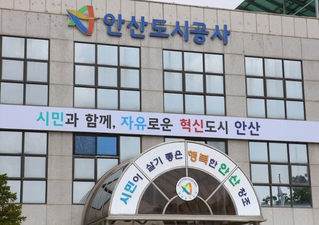 안산도시공사, 고립·은둔·자립준비청년 위한 맞춤형 지원 확대