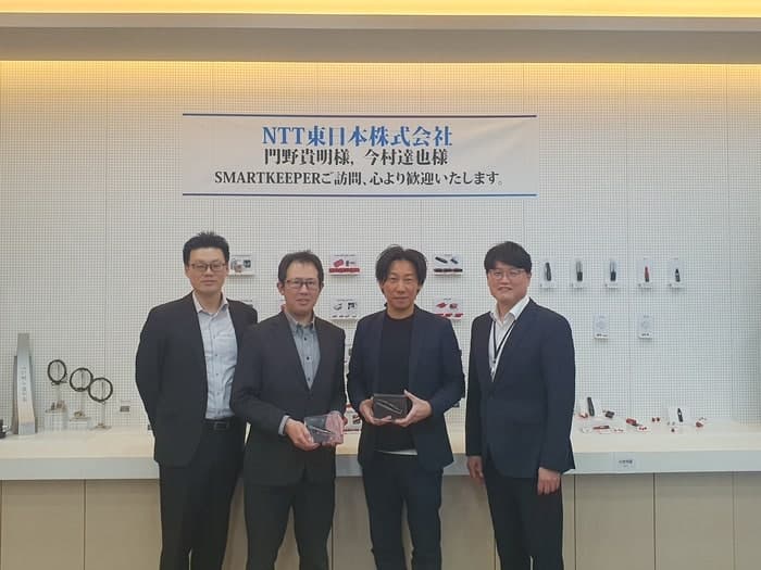스마트키퍼, "깐깐한 日 보안시장 뚫었다"…NTT동일본과 독점 계약 체결