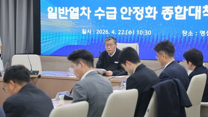 코레일, '낡은 무궁화호' 살린다…680억 투입, 2028년까지 전면 리모델링 및 신규 차량 발주