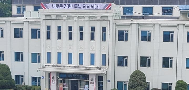 강원특별자치도 시군의원 선거구 획정 최종안 의결, 춘천·원주 정수 증원