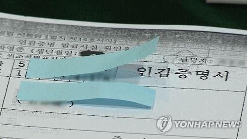 권익위, "인감증명 제도 개선" 국민 의견 수렴 및 본인서명 활성화 방안 설문조사